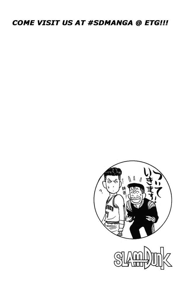 Slam Dunk, Chapter 85 image 20
